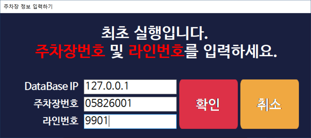 기본정보 입력창